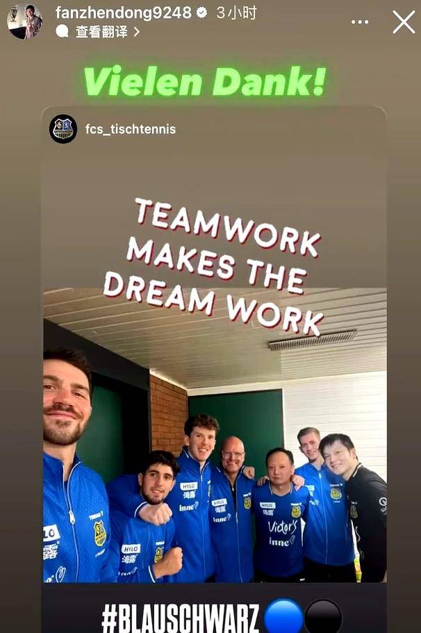 关于里程碑夜迈阿密热火伤情更新；德甲集结日刷纪录；引发热议；球队文化再被提及的信息-开云体育app